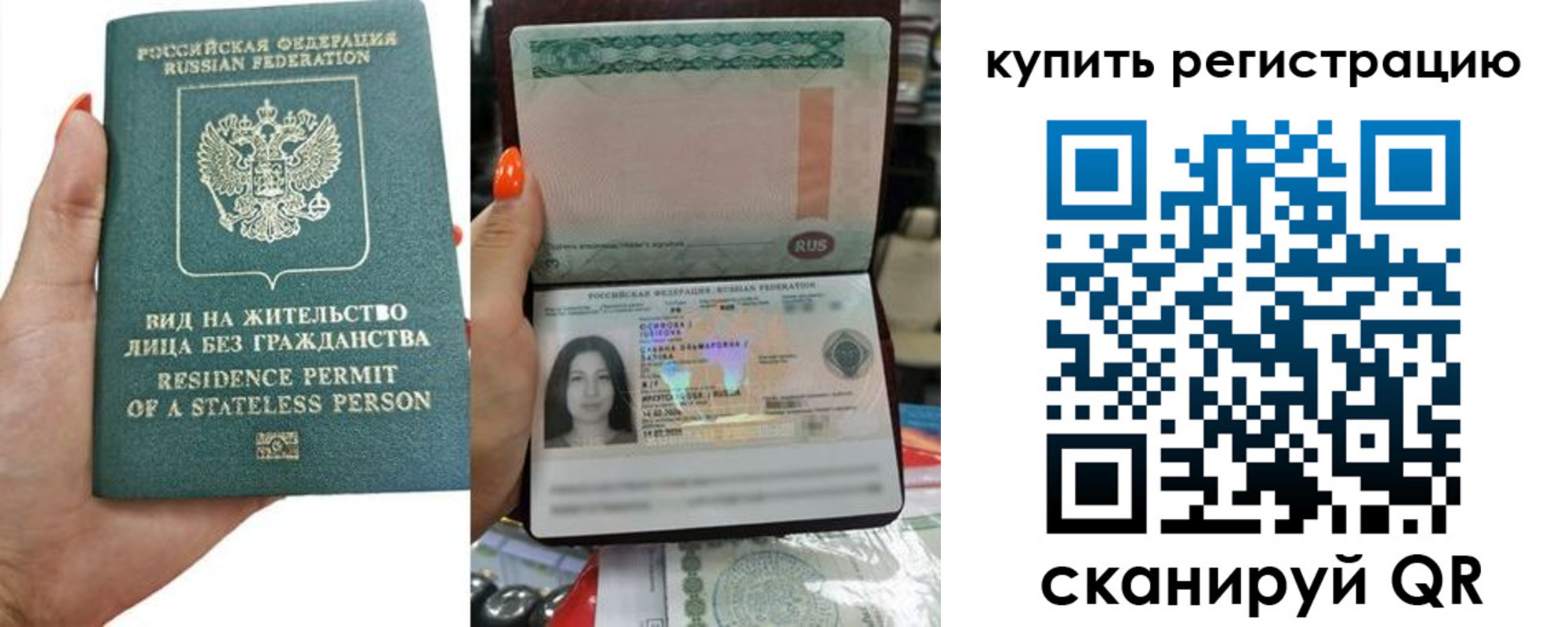 временная регистрация адрес в Тюмени