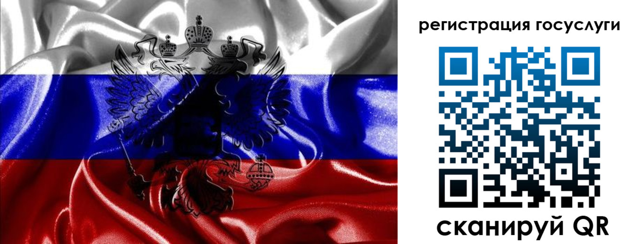 прописка для кредита в Тюмени