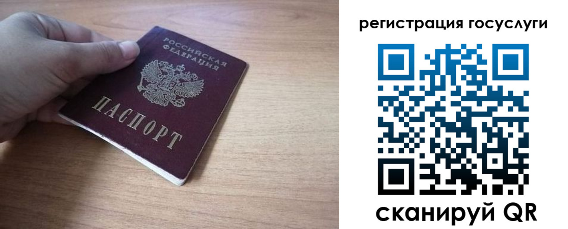 регистрация в Тюмени