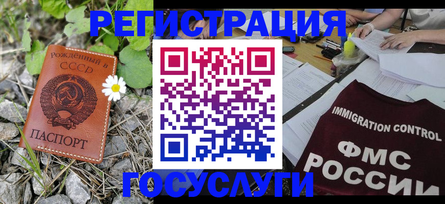 временная регистрация надежно в Тюмени