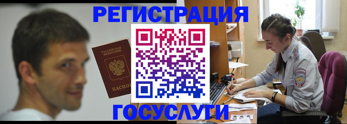 прописка поиск в Тюмени